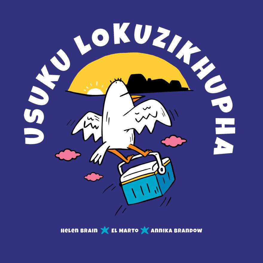 Usuku Lokuzikhupha cover