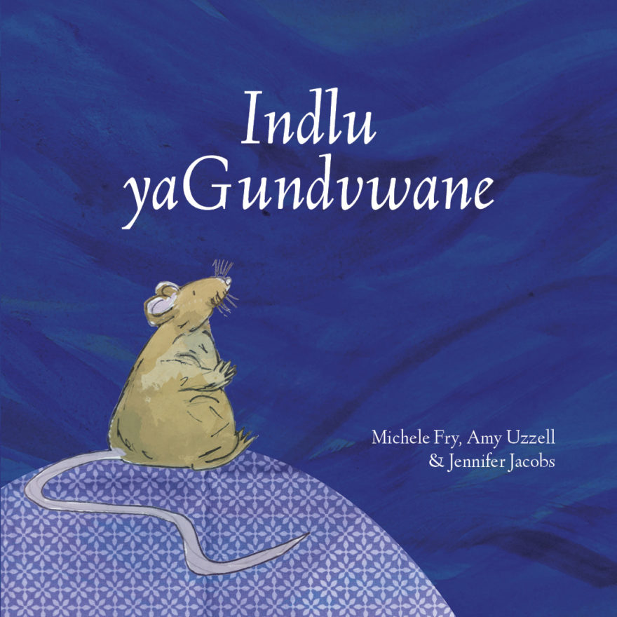 Indlu yaGundvwane cover