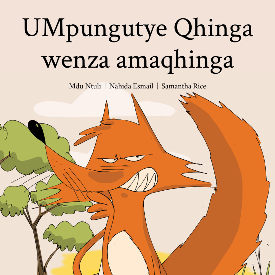 UMpungutye Qhinga wenza amaqhinga cover