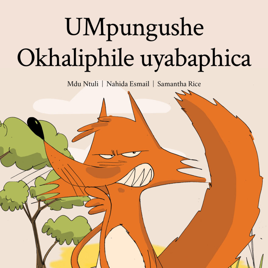 UMpungushe Okhaliphile uyabaphica cover