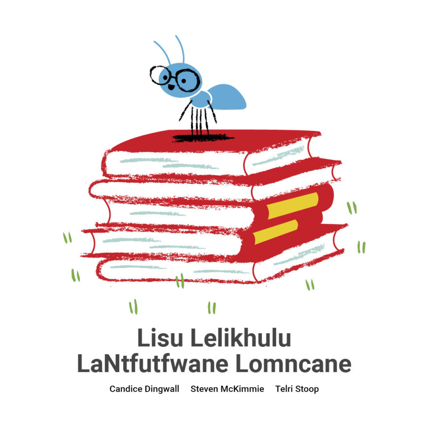 Lisu Lelikhulu LaNtfutfwane Lomncane cover