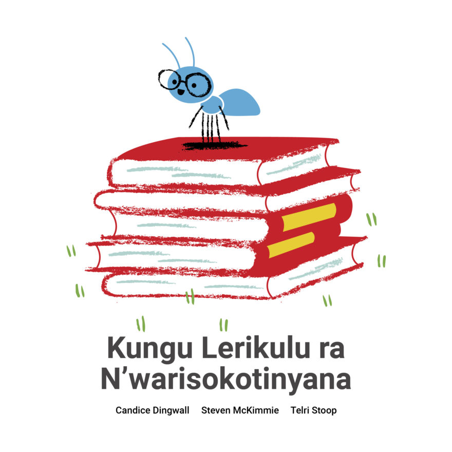 Cover of Kungu Lerikulu ra N’warisokotinyana, a Xitsonga picture book