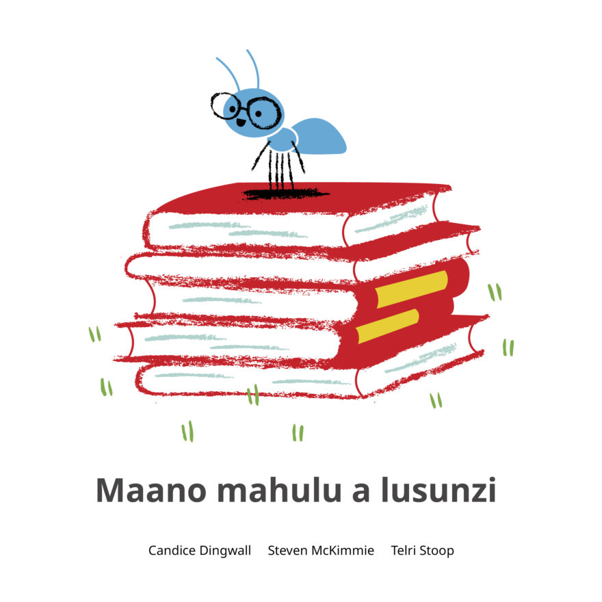 Maano mahulu a lusunzi cover