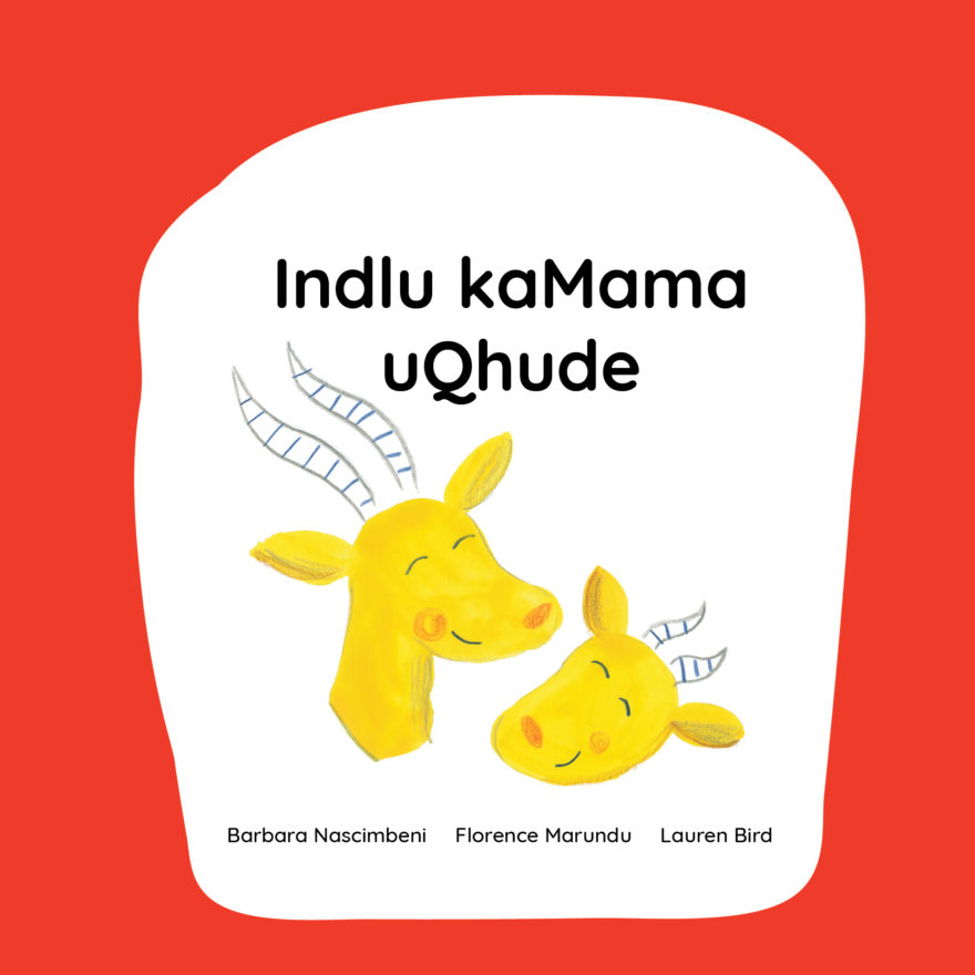 Indlu kaMama uQhude cover