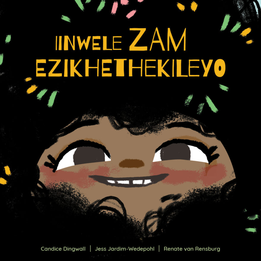 Iinwele zam ezikhethekileyo cover