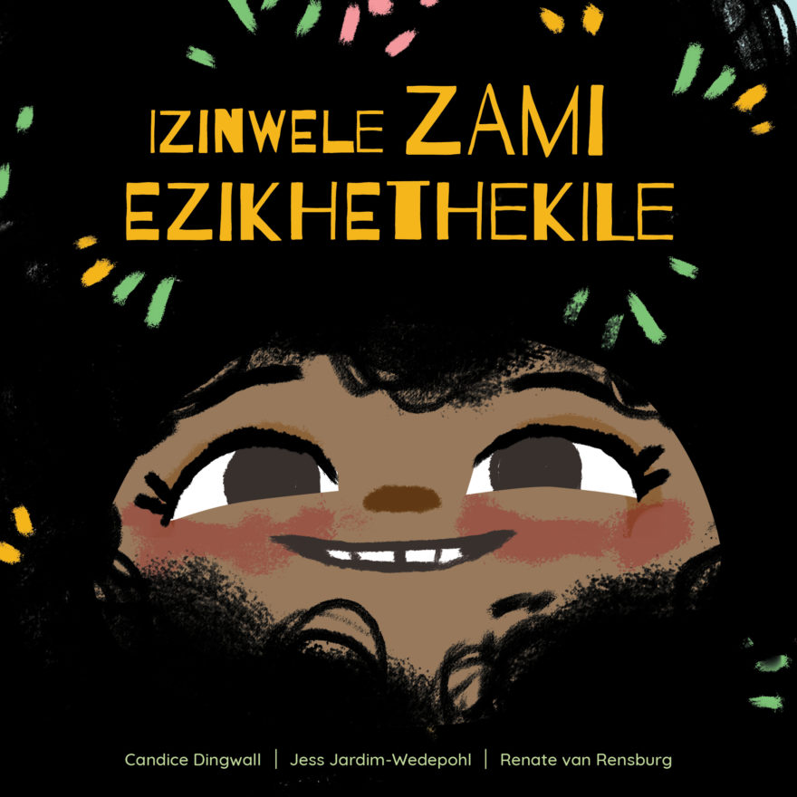 Izinwele zami ezikhethekile cover