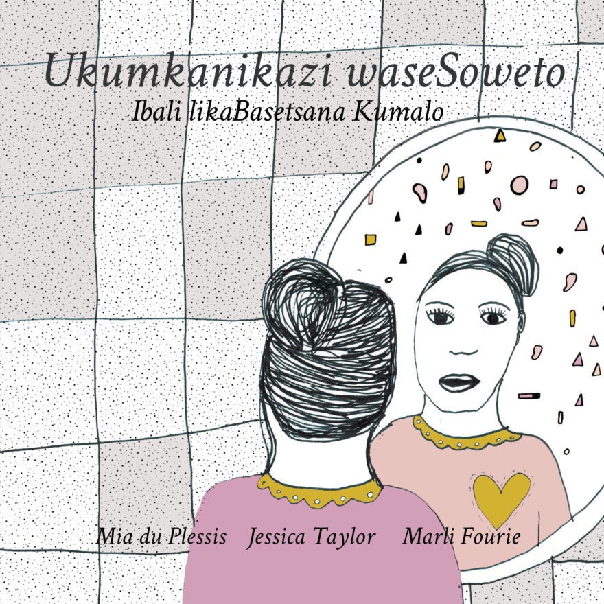 Ukumkanikazi waseSoweto: Ibali likaBasetsana Kumalo cover