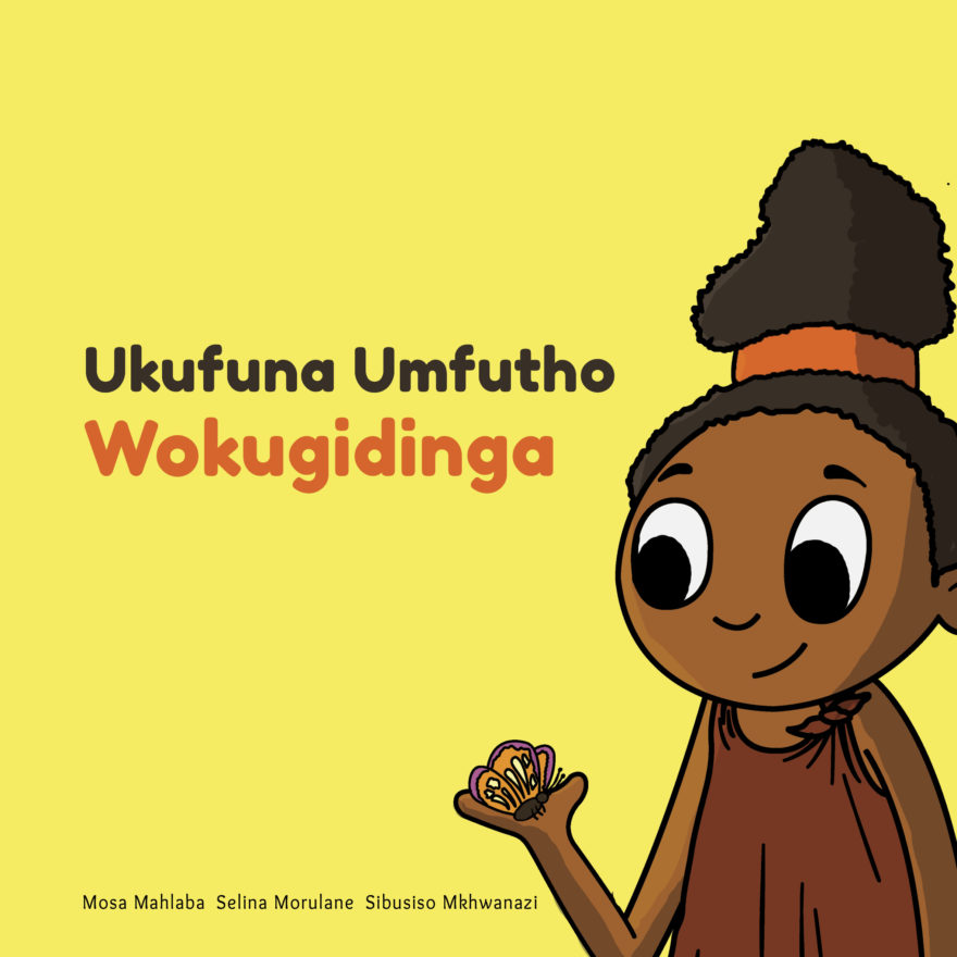 Ukufuna Umfutho Wokugidinga cover