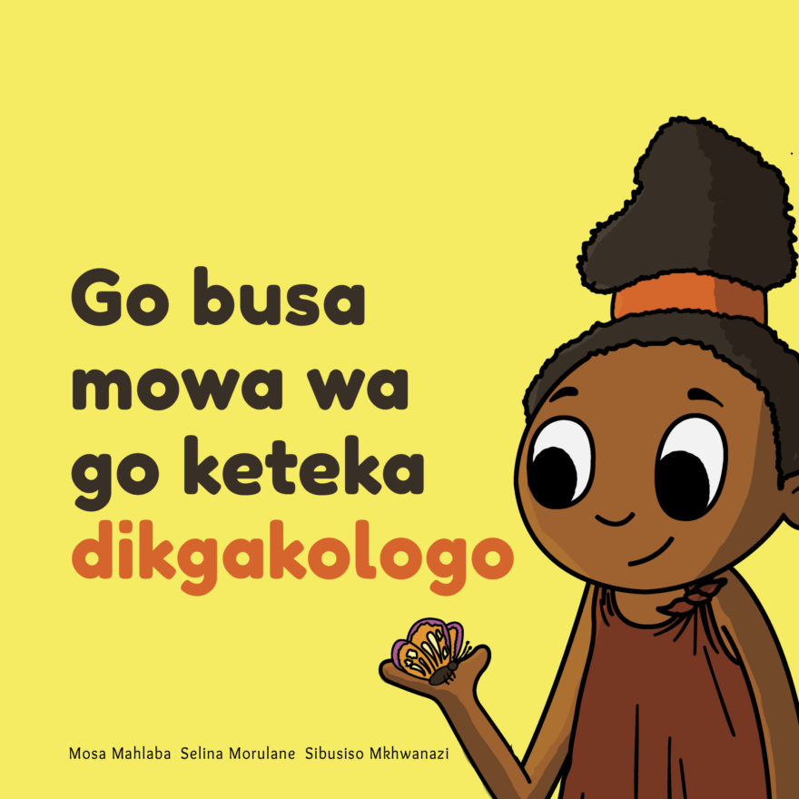 Go busa mowa wa go keteka dikgakologo cover