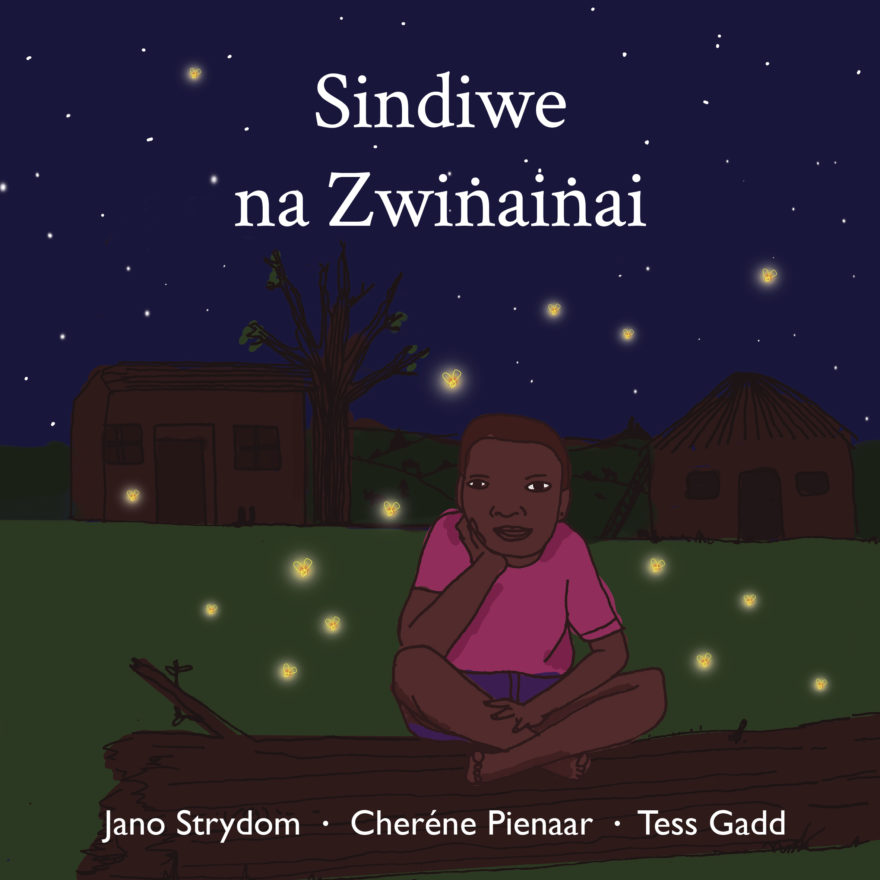 Cover of Sindiwe na Zwiṅaiṅai, a Venda picture book