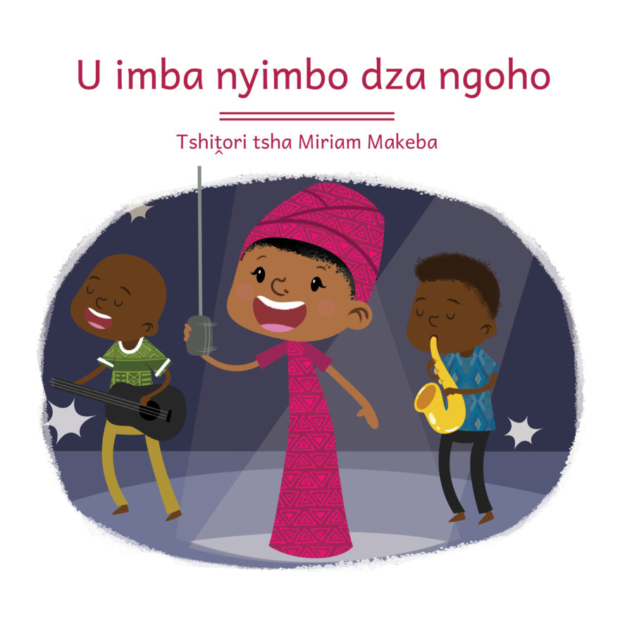 U imba nyimbo dza ngoho: Tshiṱori tsha Miriam Makeba cover