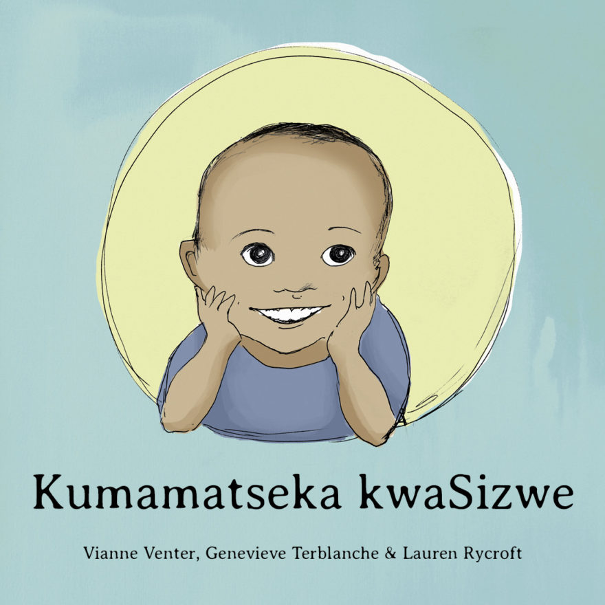 Kumamatseka kwaSizwe cover