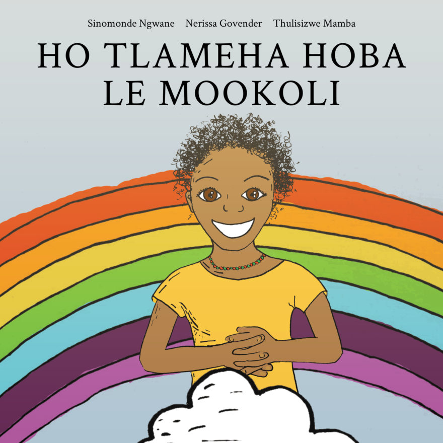 Ho Tlameha Hoba Le Mookoli cover