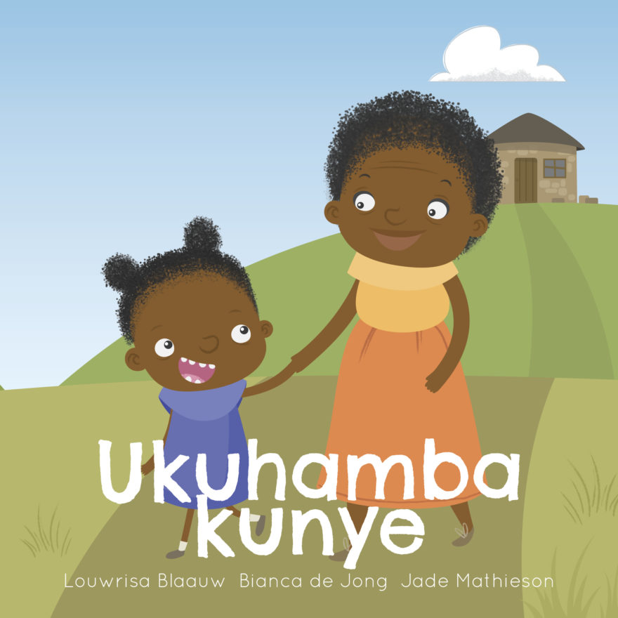 Ukuhamba kunye cover