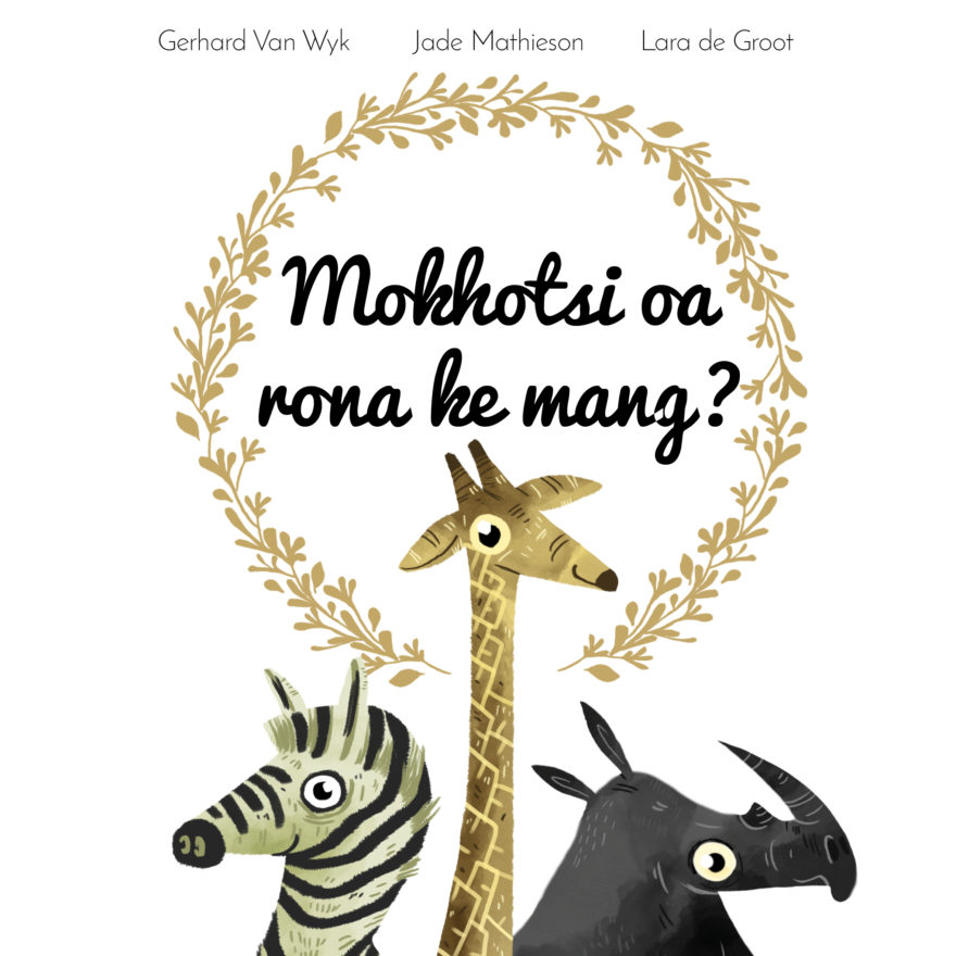 Mokhotsi oa rona ke mang? cover