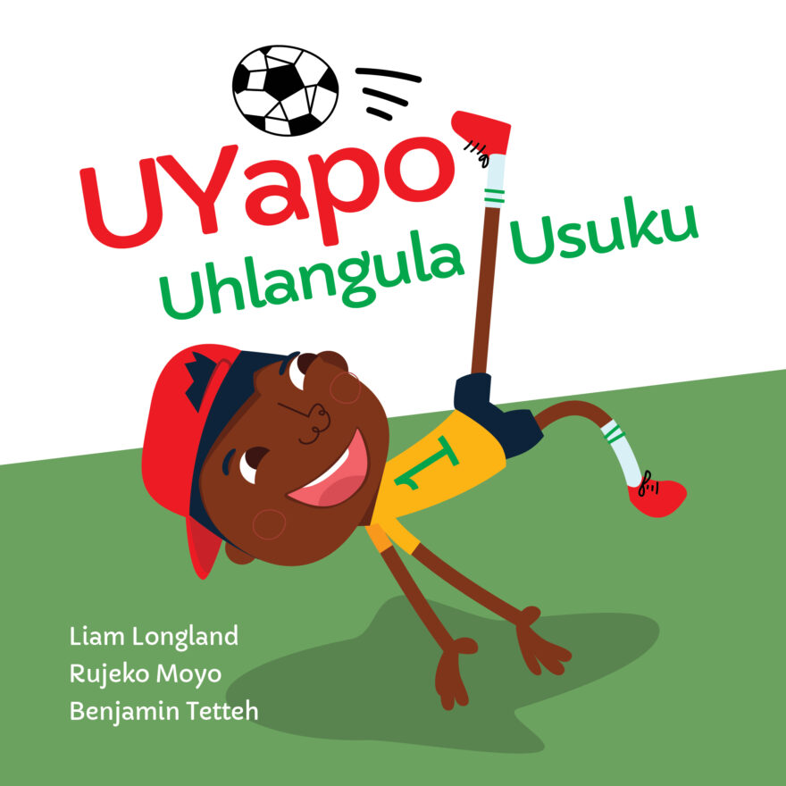 UYapo Uhlangula Usuku cover