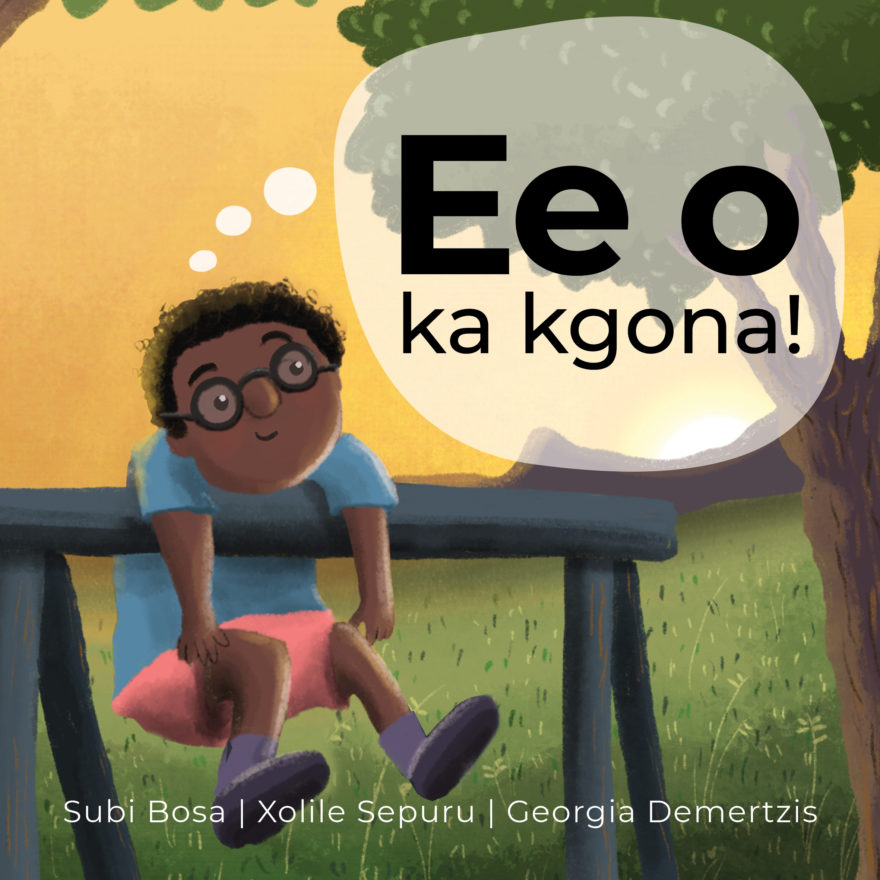 Ee o ka kgona! cover