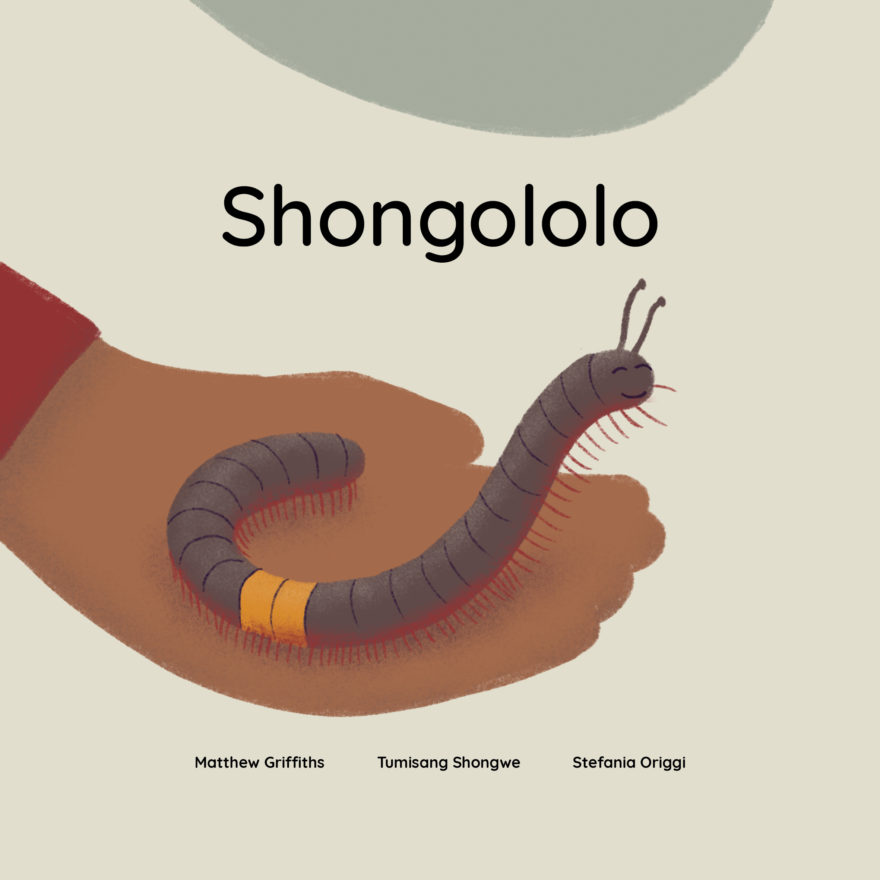 Cover of Shongololo by Tumisang Shongwe