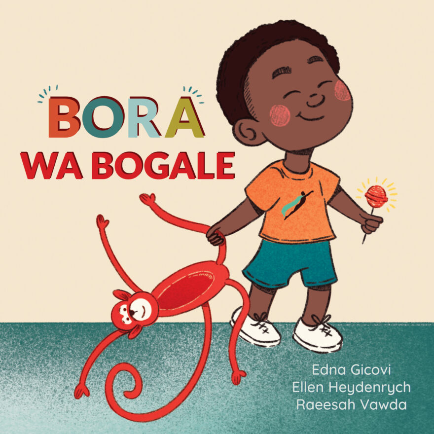 Bora wa Bogale cover