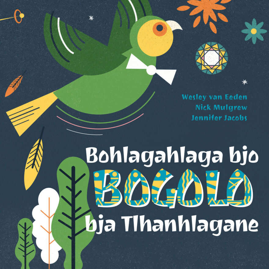 Bohlagahlaga bjo bja Tlhanhlagane cover