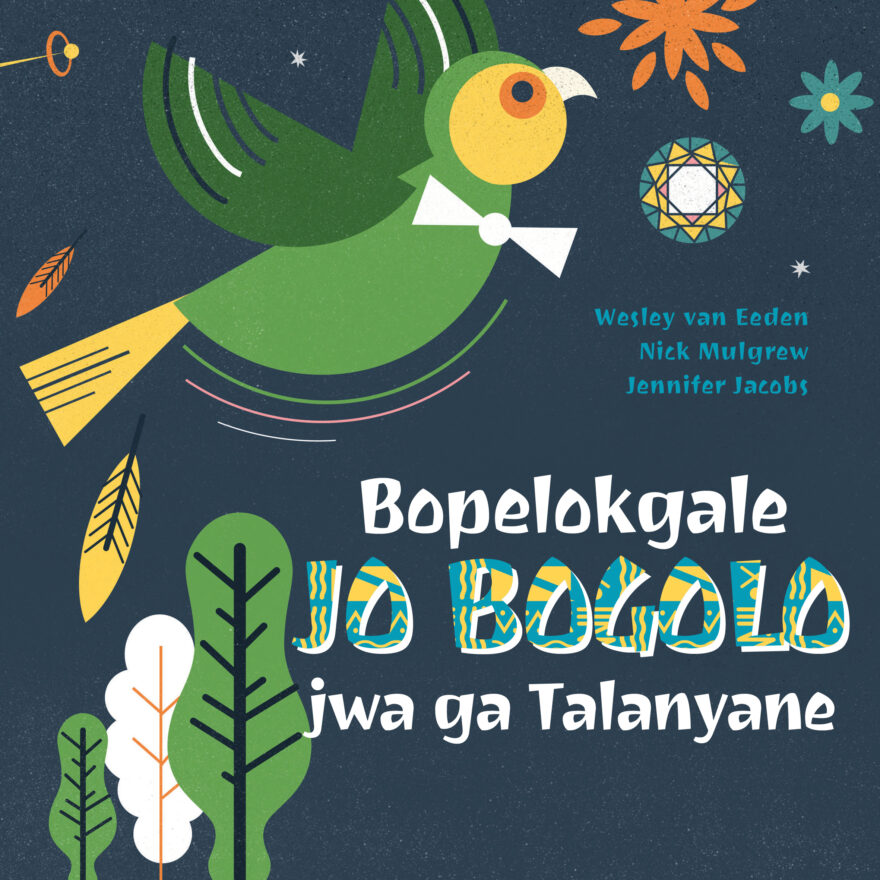 Bopelokgale Jo Bogolo jwa ga Talanyane cover