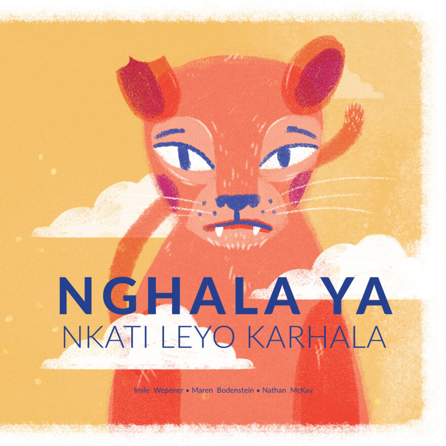 Nghala ya nkati leyo karhala cover
