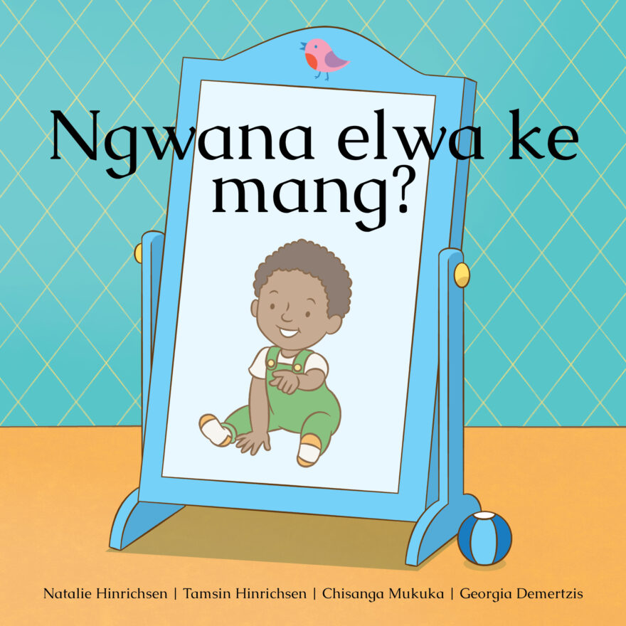 Ngwana elwa ke mang? cover
