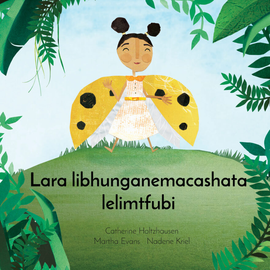Lara libhunganemacashata lelimtfubi cover