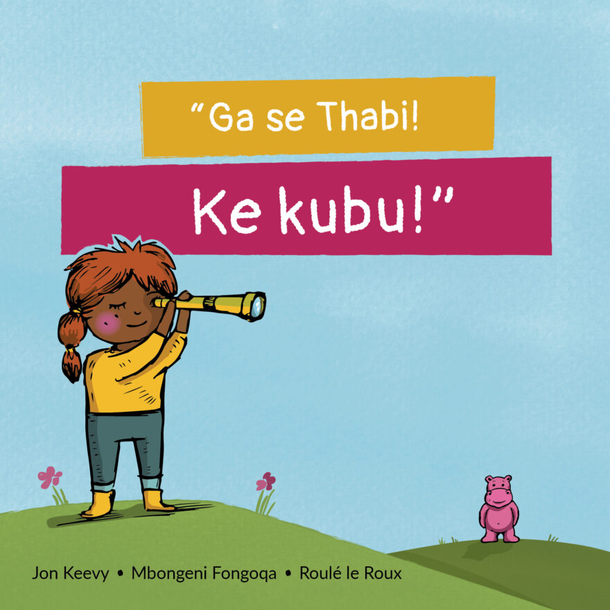 Ga se Thabi! Ke kubu! cover