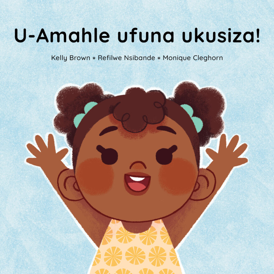 U-Amahle ufuna ukusiza! cover