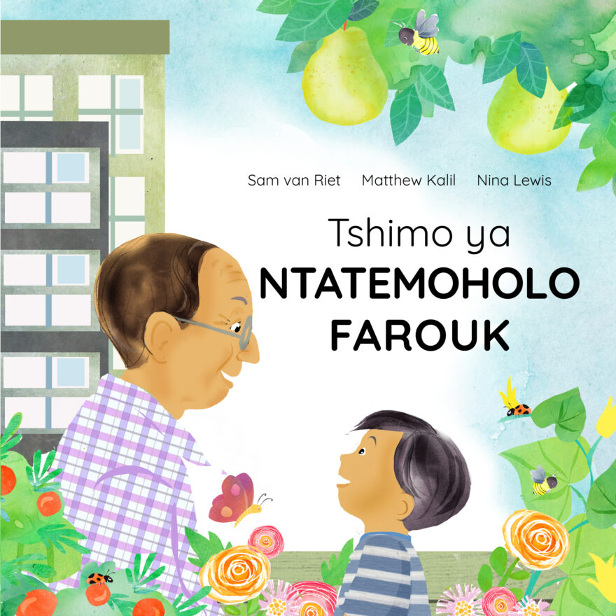Tshimo ya Ntatemoholo Farouk cover