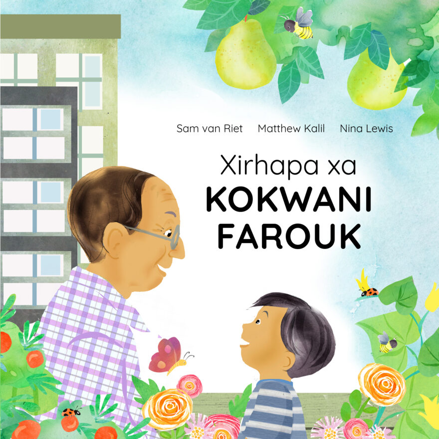 Xirhapa xa Kokwani Farouk cover