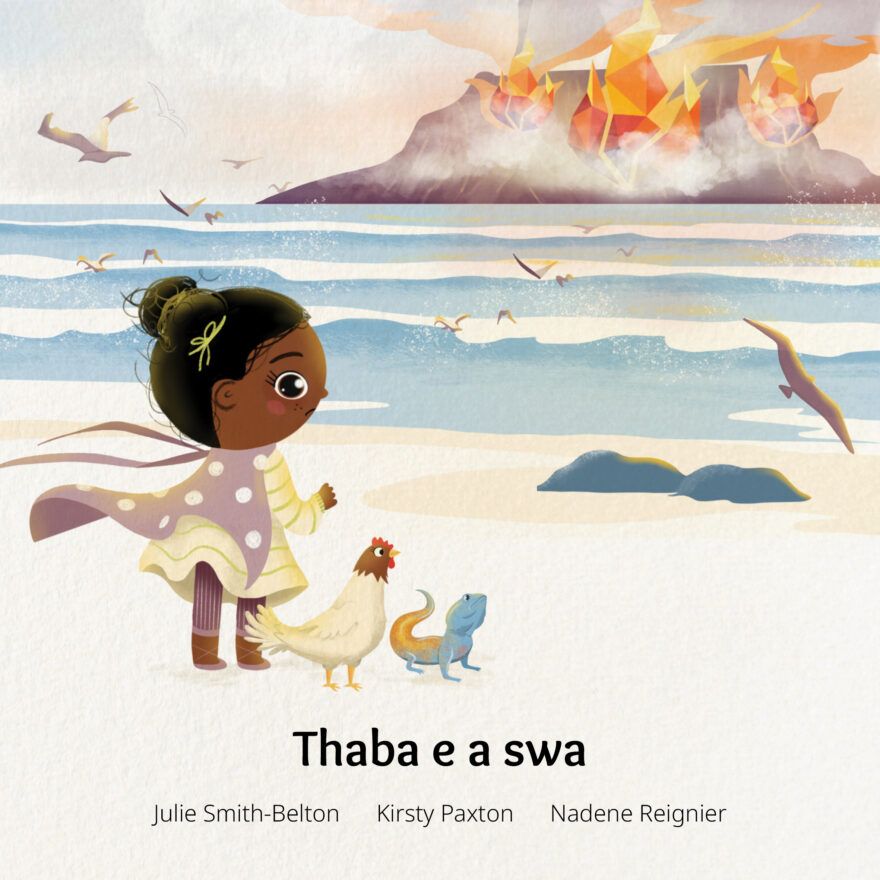 Thaba e a swa cover