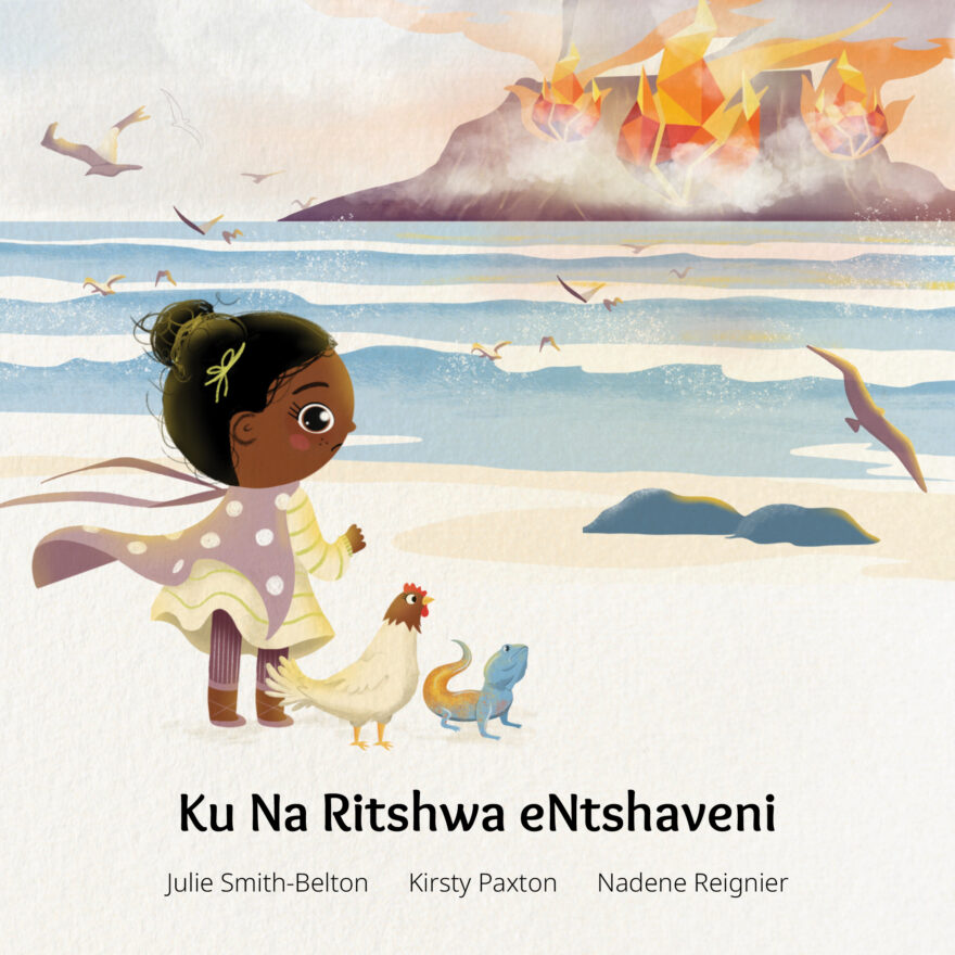 Ku Na Ritshwa eNtshaveni cover