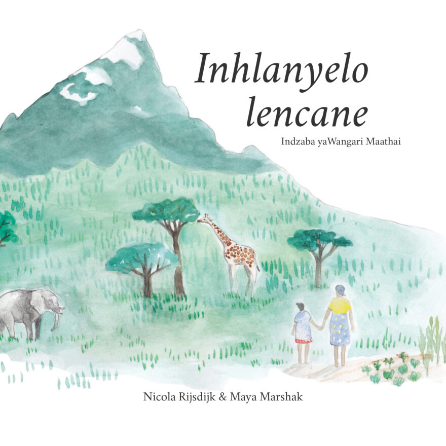 Inhlanyelo lencane cover