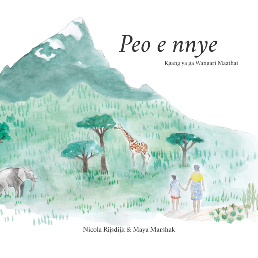 Cover of Peo e nnye, a Setswana picture book