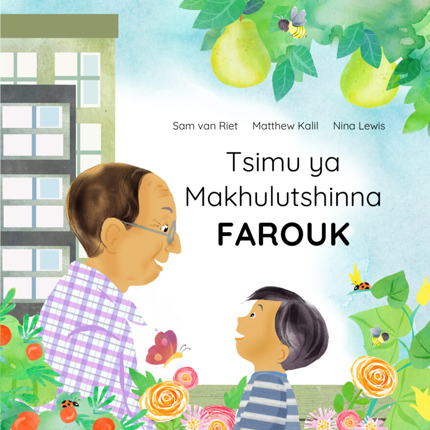 Tsimu ya Makhulutshinna Farouk cover