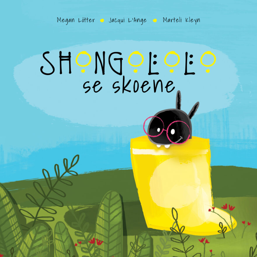 Shongololo se skoene cover