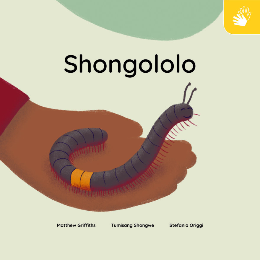 Shongololo (SASL)