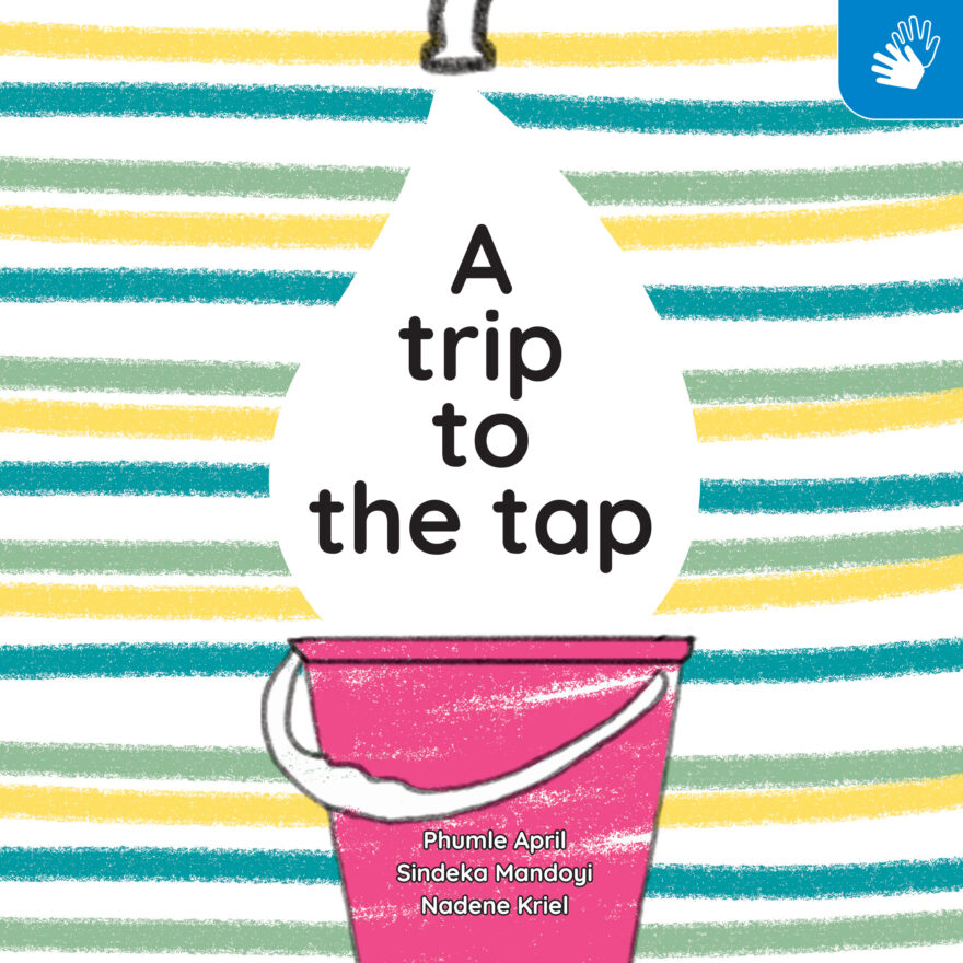 A trip to the tap (SASL)
