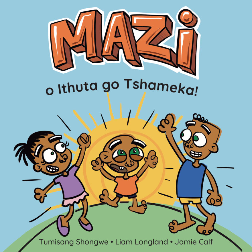 Mazi o Ithuta go Tshameka!