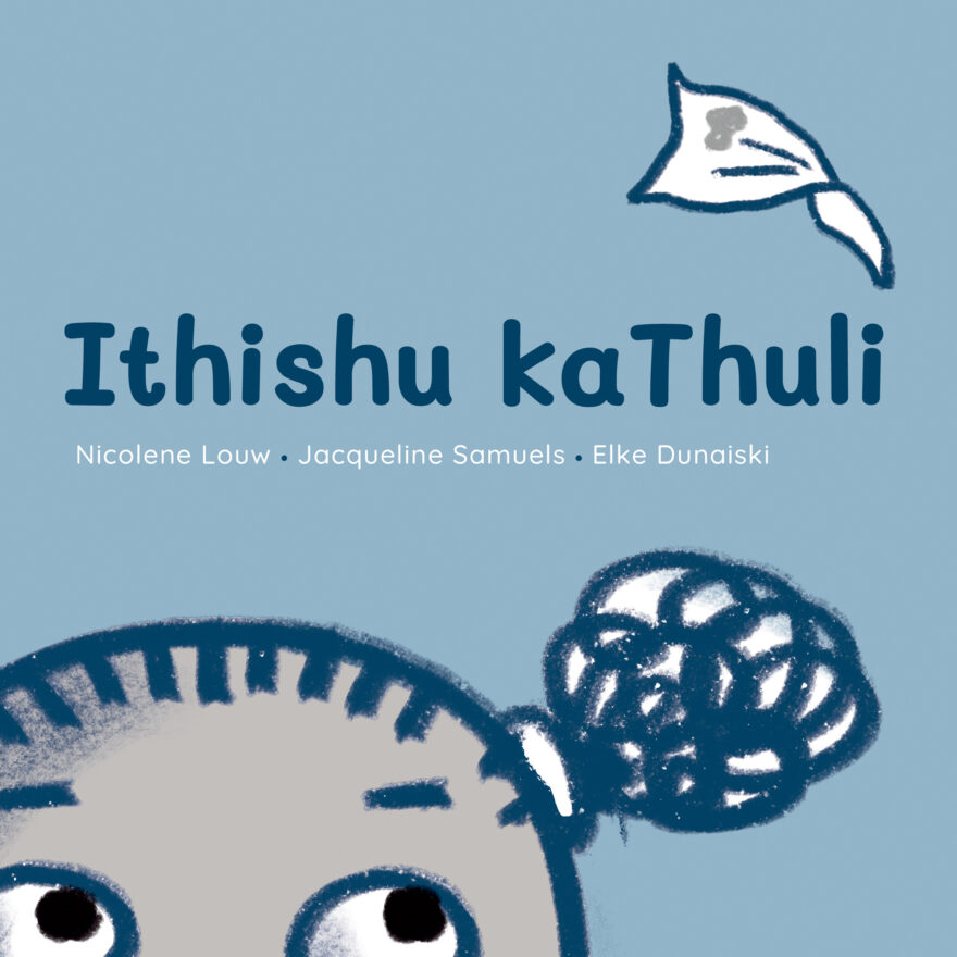 Ithishu kaThuli