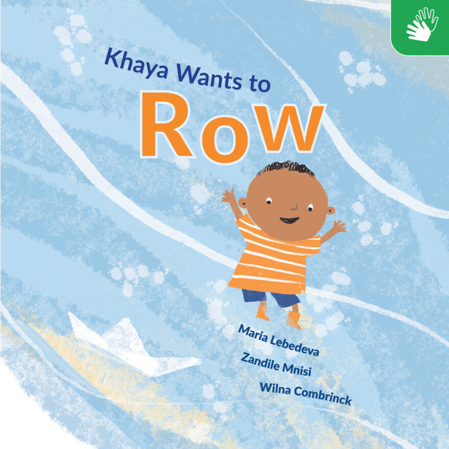 Khaya Wants to Row (SASL)